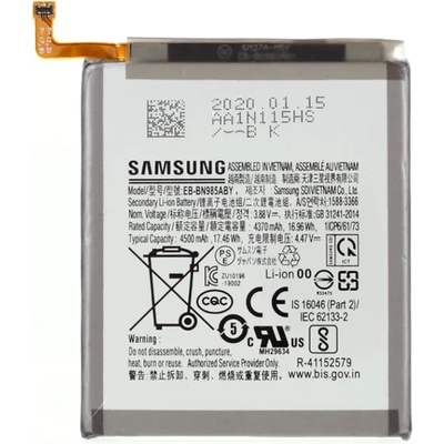 Samsung EB-BN985ABY Оригинална Батерия за Samsung Galaxy Note20 Ultra