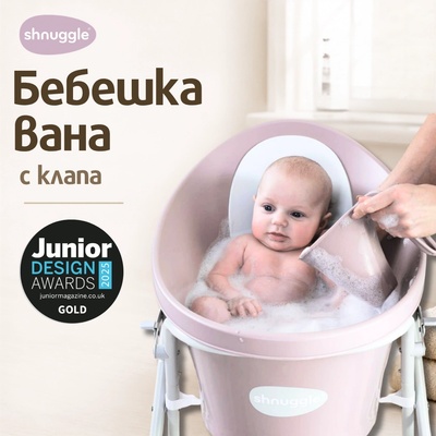 shnuggle - Многократно Награждавана Бебешка вана с тапа за източване - Розова/ Blossom (SBP-BSM-EUR)
