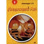  Пчеличката Мая - диск 1 (dvd) (3800904016131)