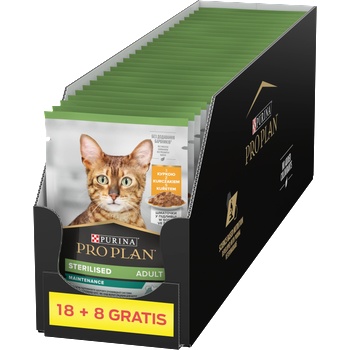 PRO PLAN Sterilised с пилешко месо за котки 26x85g (18+8 БЕЗПЛАТНО)