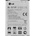 LG Батерия за lg g4 h815