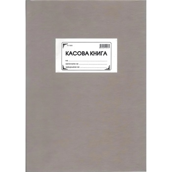 Multiprint Касова книга - твърди корици, вестник, формат А4, 100 листа