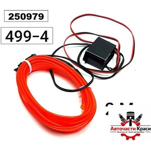 Авточасти Краси Диодна лента -2 метра - червена /499-4