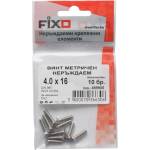 Fixo БОЛТ МЕТРИЧНА РЕЗБА 10 БРОЯ ИНОКС fixo din965 (3800070366306)