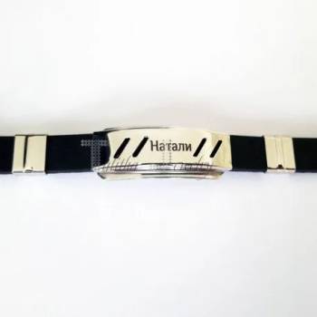 Image 1 of Гривна " Натали"