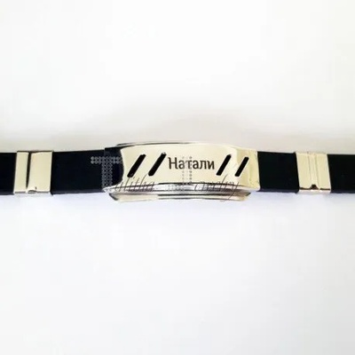 Гривна " Натали"