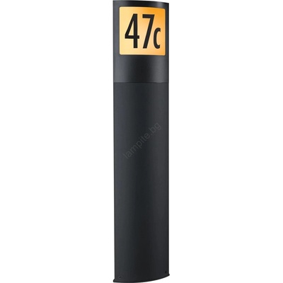 Paulmann 94515 - LED/8, 5W IP44 Димируемо осветление за номер на къща PADEA 230V (W4957)