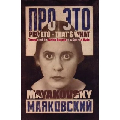 Pro Eto | Vladimir Mayakovsky
