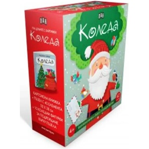 Уча думите с картинки: Коледа (ISBN: 9786192405731)