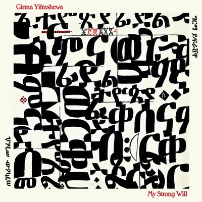Girma Yifrashewa: My Strong Will LP