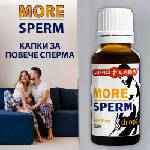 CUPID LABS Капки за повече сперма More Sperm