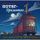 Potyah-drimotyah