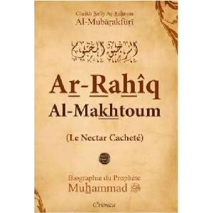 LE NECTAR CACHETE - AR-RAHIQ AL-MAKHTOUM - BIOGRAPHIE DU PROPHETE MUHAMMAD (SAW) - EDITION DE LUXE | AL-MUBARAKFURI, CHEI (ISBN: 9782356350787)