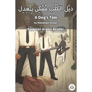 Dog's Tale | Matthew Aldrich (ISBN: 9781949650181)