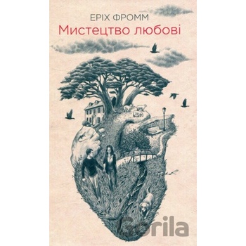 Mystectvo ljubovi - Erich Fromm