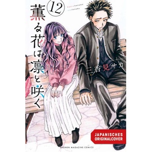 Kaoru und Rin 12 (ISBN: 9783755506263)