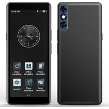 Anobic AI A50 offline