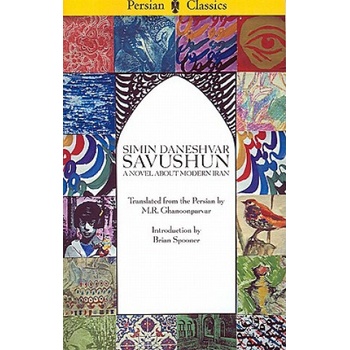 Savushun Daneshvar Simin