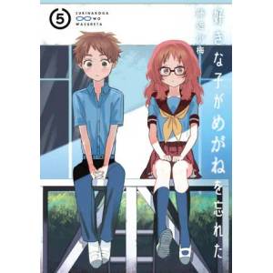 The Girl I Like Forgot Her Glasses 05 (ISBN: 9781646091904)