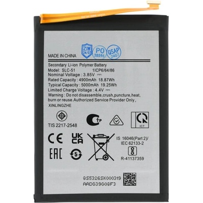 MPS Батерия за Samsung Galaxy A05S, SM-A057, 5000 mAh (21789)