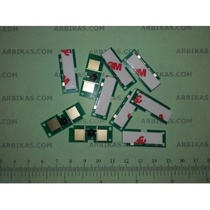 Compatible Универсален ресет чип HIGH YIELD - HP 1300/ 1320/ 2420/ 4250/ P2015/ P3005 (Пакет от 10 бр. ) (mono-high-newp:5)
