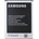 Samsung Батерия за Samsung Note 2 N7100