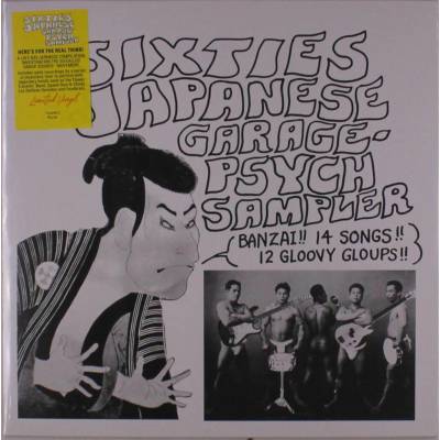 Various Artists - SIXTIES JAPANESE GARAGE-PSYCH SAMPLER Vinyl