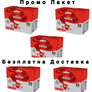 250 бр. кафе на филтър дози lavazza qualita rossa
