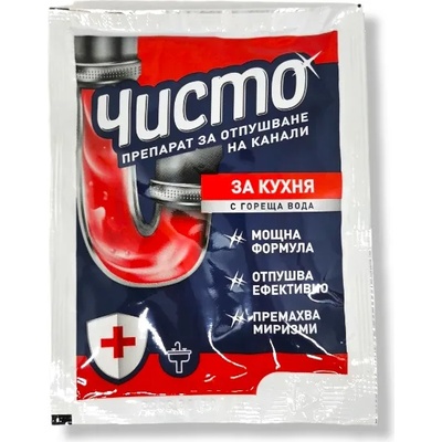 Чисто гранули за отпушване на канали 60гр, За кухня