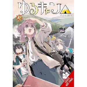 LAID BACK CAMP V17 (ISBN: 9798855425970)
