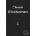 Chuck Klosterman X