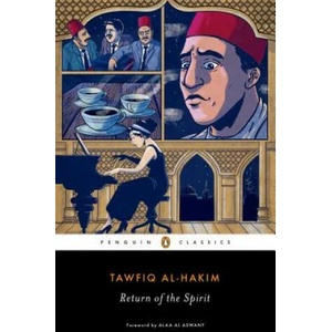 Return of the Spirit | Tawfiq Al-Hakim, Alaa Al Aswany, William Maynard Hutchins (ISBN: 9780143133971)