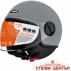 Paolo Каска yema 631-2 - l - Сива (721633) Мотоциклетна каска, шлем