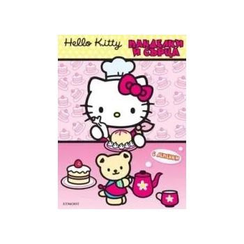 Hello Kitty: Панделки и сърца