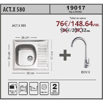 Image 1 of Lino ACT. X 580/Dov X Промо пакет мивка със смесител (19017)