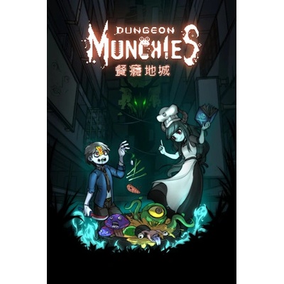 maJAJa Dungeon Munchies (PC)