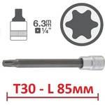 BGS technic Torx t30 l85мм на вложка 1/4 ; bgs 8147-t30