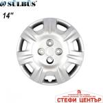 Sülbüs Тасове за джанти 14'' 220 (56262) - steficenter