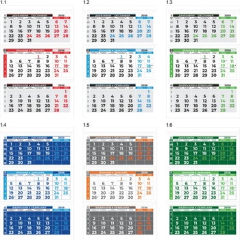 Календар стенен 3 тела; Еко ; Еко България лепен Данива 2026