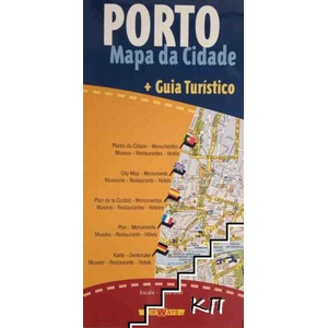 Porto - City Map + Tourist Guide (ISBN: 9789729775628)