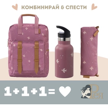 Fresk: ОФЕРТА Голяма раница 36x26 + 2в1 Бутилка и термос + несесер Swallow (FR-FB940-15+FR-FB980-15+FR-FD300-15)