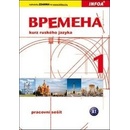 Vremena 1