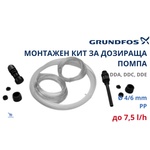 Grundfos I001 PP/E/C-4/6MM-NL Монтажен комплект за дозираща помпа (95730441)