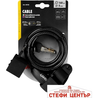LAMPA Заключващо устройство за велосипед - 93725 (1851184)