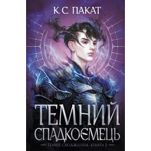 Temnyi spadkoiemets - C.S. Pacat