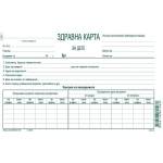 Multiprint Здравна карта за дете - Вестник, b5, 12 листа