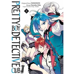 Pretty Boy Detective Club, Vol. 1 (ISBN: 9781647290474)