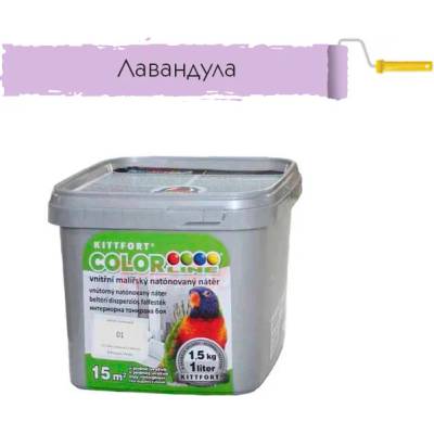 CL ЛАТЕКС cl 10 ЛАВАНДУЛА 1.5кг (13658)