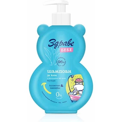 Здраве Шампоан за коса Арома - Здраве бебе, Алое, 250 ml (16377)