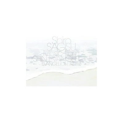 3 Shiro Sagisu - Music From "Shin Evangelion" Evangelion - 3.0+1.0 CD